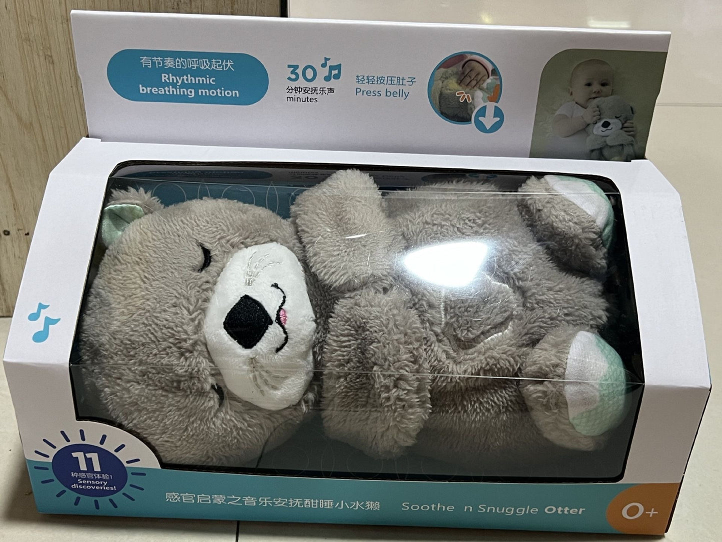 Soothing breathing Koala newborn baby sound and light soothing doll, lullab-down magic tool, early education story machine, music toy