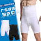Direct supply men's belly tightening pants, high-waisted solid color stretch men's shaping pants
